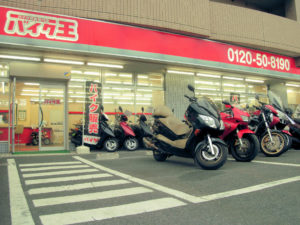 バイク王　東大阪店