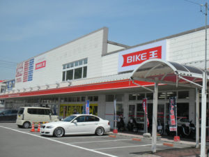 バイク王　松山店