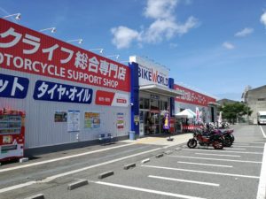 バイク王　神戸伊川谷店