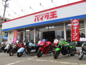 バイク王　金沢店